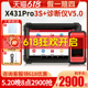 元征x431pro3s+诊断仪汽车检测431解码器故障obd行车电脑通用匹配