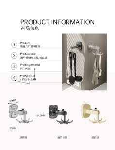 厨房旋转吸盘六爪挂钩强力真空免打孔壁挂厨具收纳置物架勺铲挂架