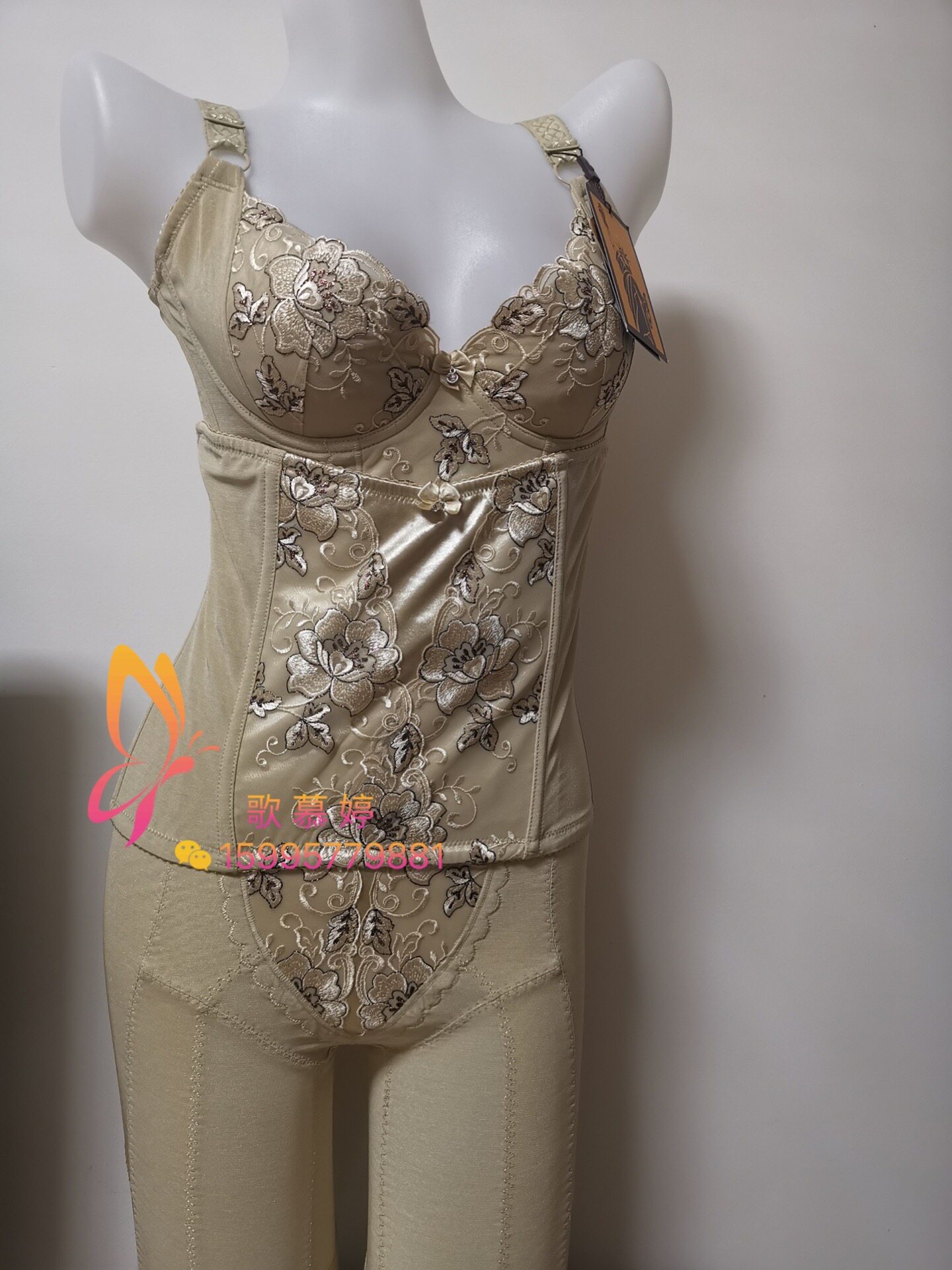 聚贤正品模具管理器美容院肤色tenderness身材打造三件套清仓价