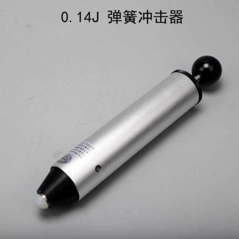 2F塑料冲击外壳安规机械器1J单档锤-电器0六档冲击仪器@弹簧2F0.2