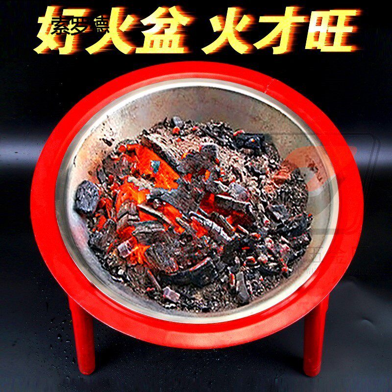 搬家入伙出狱跨火盆去晦气旺盆习俗火盆结婚过火炉乔迁新居进愔