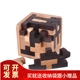 魔斗54T鲁班锁盒孔明锁拼搭组成俄罗斯方块益智力玩具积木橡木
