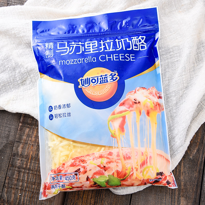 妙可蓝多马苏里拉奶酪1包450g披萨辅料芝士碎西餐购5份包邮江浙沪