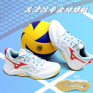 美津浓专业排球鞋 WAVE MOMENTUM PRO高弹缓震稳定比赛实战运动鞋
