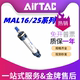 亚德客MAL迷你小型气缸MAL16/20/25/32/40X50X75X100X125X150-SCA