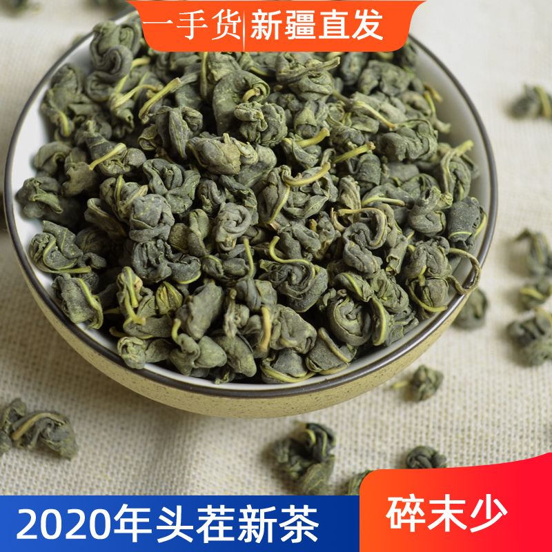 新疆直发 2022年新货罗布麻茶叶500g袋 散装茶特产泡水茶包邮