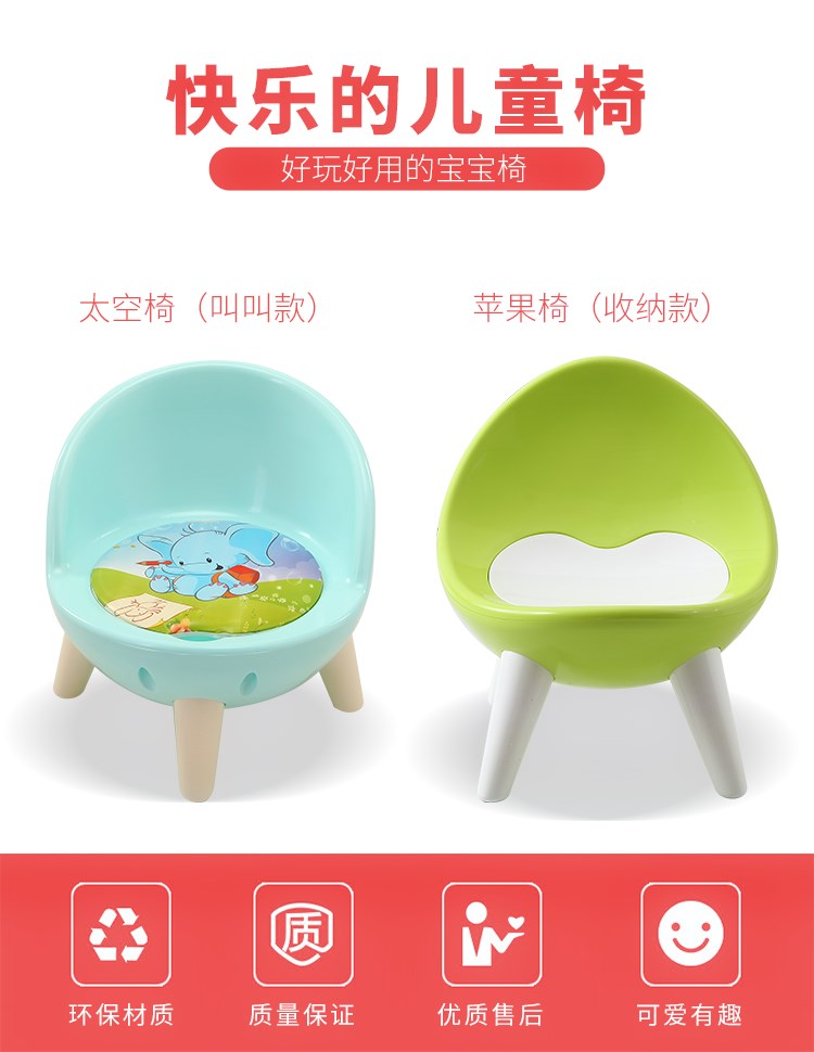 小凳子叫叫椅宝宝儿童靠背多功能收纳箱可坐吃饭三角家用垫子坐垫|ruв категории подгузник/шампунь/вскармливать/тележка кроватью, детская комната/столы и стулья/мебель, кресло для детей - от Buy2taobao.com для оказания профессиональной услуги покупки агента Taobao