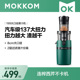 MOKKOM磨客榨汁机汁渣分离家用多功能小型mini原汁机全自动果汁机