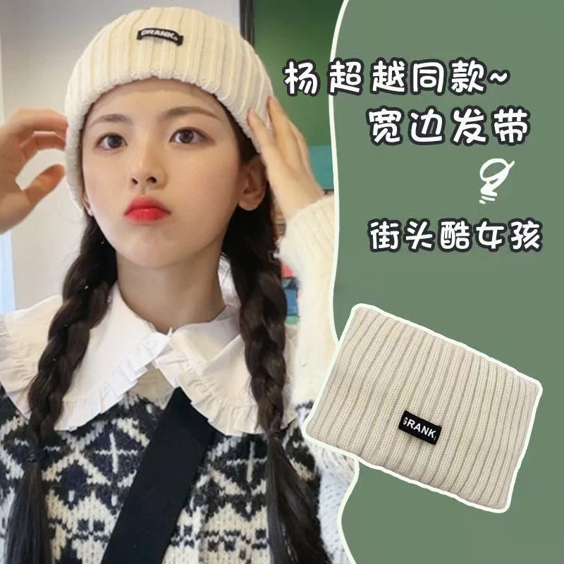 杨超越同款运动头巾发带女包头网红宽边洗脸韩国头饰短发头套发饰
