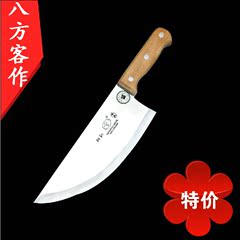 阳江八方客厨房菜刀不锈钢刀具多用弯刀 斩切刀 猪肉刀 红木手柄
