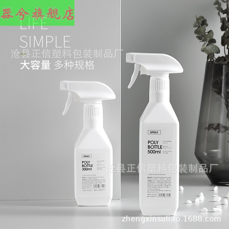 300ml酒精喷雾瓶稀释瓶塑料喷瓶家政清洁配比瓶500ml方形喷壶|msdalam kategori keluarga/Alat Pembersihan peribadi, kerja-kerja rumah/Floor peralatan pembersihan, 清洁喷壶 - dari Buy2taobao.com untuk memberikan perkhidmatan ejen Taobao profesional membeli