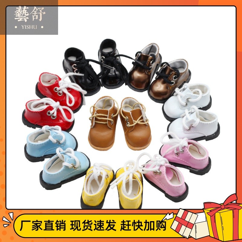 5.5*2.6 doll Toys Bright skin shoes 15-20cm Cotton a doll Leather shoes 6 bjd WaWa Milu exoin the Play mode/Anime/Periphery/cos/Board games , 娃衣, 潮玩娃衣 category - from Buy2taobao.com to provide professional Taobao agent buy service