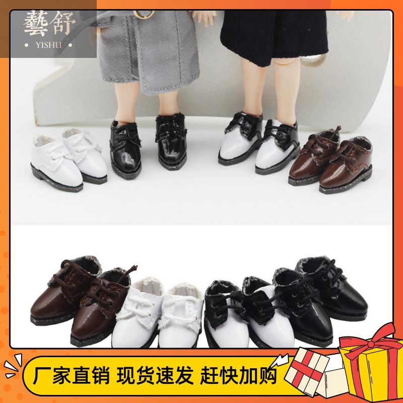 GSC12 branch BJD Jasmine bjd Tip leather shoes Toys shoes DOD Square Toein the Play mode/Anime/Periphery/cos/Board games , 娃衣, 潮玩娃衣 category - from Buy2taobao.com to provide professional Taobao agent buy service