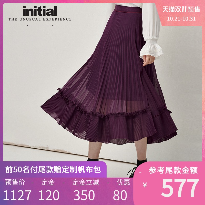 【预售】initial2020春夏荷叶边复古压褶半身伞裙女20SKTFLFXX035在类目 女装/女士精品, 半身裙中 - 来自Buy2taobao.com提供专业的淘宝代购服务