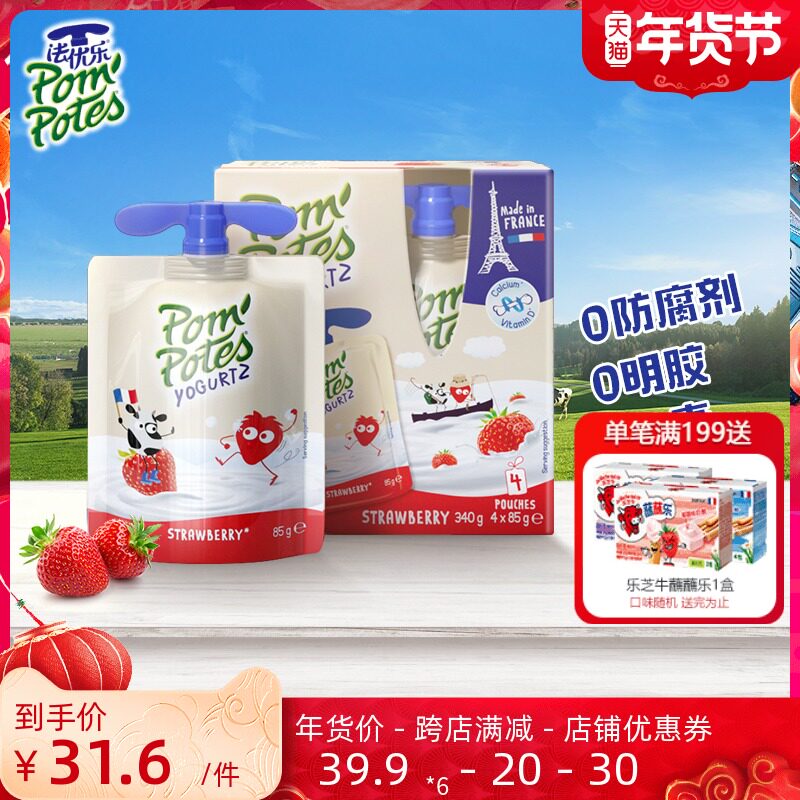 蒹葭r苍苍的小店的优惠券大全—108ml强人乳酸菌饮品1*20瓶·原味益生