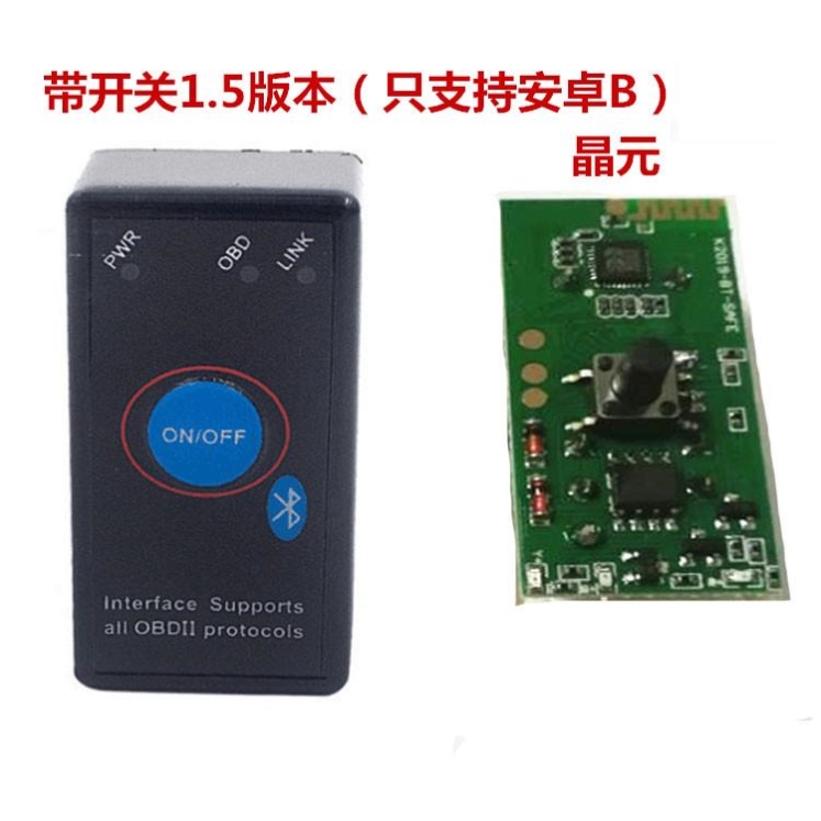盒子排气蓝牙版维修汽车故障检测器智能迷你车载解码通用工具检测在类目 汽车/用品/配件/改装, 汽车美容/保养/维修, 汽车维修/工具, 汽车检测仪中 - 来自Buy2taobao.com提供专业的淘宝代购服务