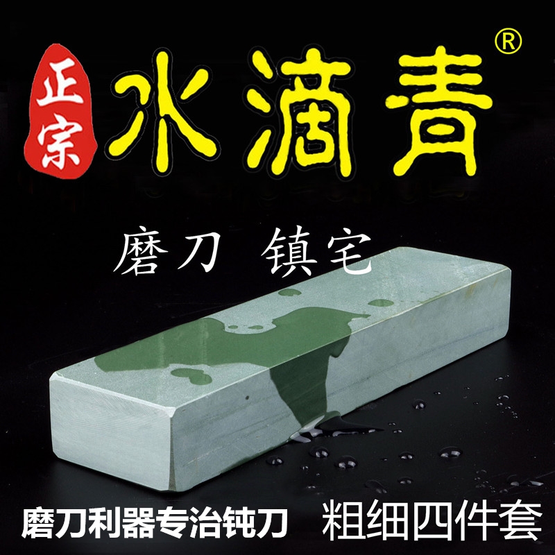 Drop Knife stone Edge Dedicated natural Woodworking planer Dedicated Oilstone household kitchen knife kitchen Rubblein the Outdoor/Mountaineer/Camping/Travel Goods , Tool/Multi Tools , Knife sharpening Related , Whetstone category - from Buy2taobao.com to provide professional Taobao agent buy service