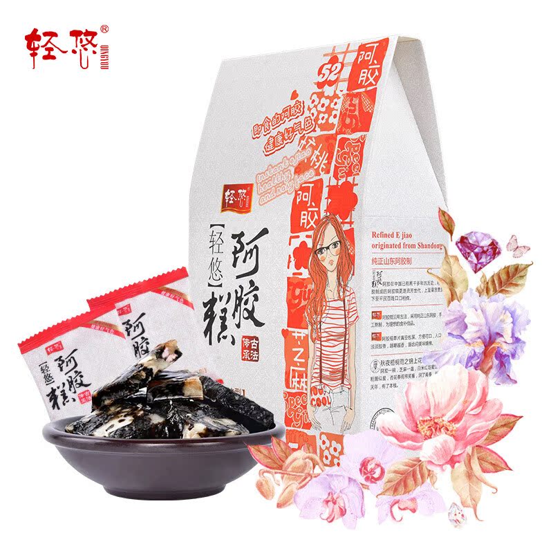 轻悠 山东即食阿胶糕阿胶块袋装 男女零食食品 传统味180g 24片在类目 传统滋补营养品, 阿胶膏方, 阿胶块中 - 来自Buy2taobao.com提供专业的淘宝代购服务