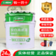 50斤三棵树悦白高遮盖内墙乳胶漆家用白色墙面漆自刷翻新墙漆涂料