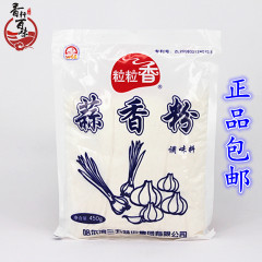 正品 包邮 三五味业 粒粒香 蒜香粉调味料 大蒜香粉 蒜头粉 450g