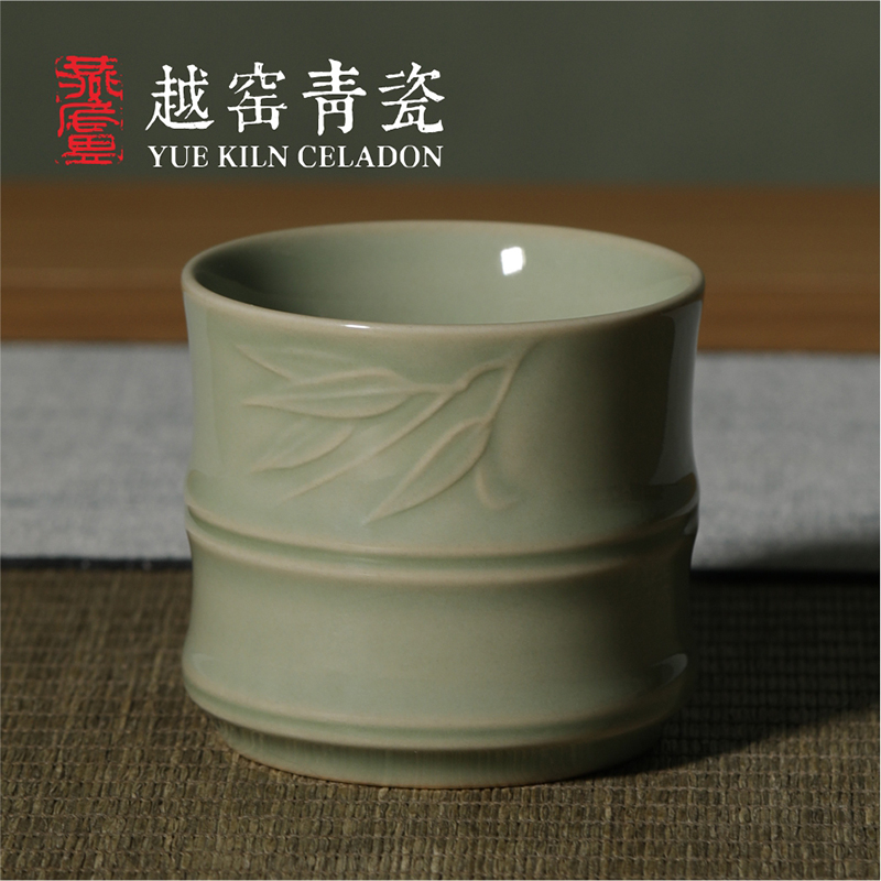 燕庐上林湖越窑青瓷竹节杯主人杯秘色瓷品茗杯中式纯色单杯礼盒装