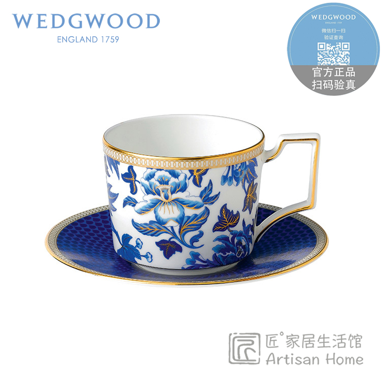 现货WEDGWOOD玮致活芙蓉骨瓷茶杯欧式咖啡杯红茶杯下午茶杯碟组