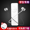 np3小型随身听智能学生学生版音乐可爱音质男生新款小巧型容量mp4 np3小型随身听智能学生学生版音乐可爱音质男生新款小巧型容量mp4