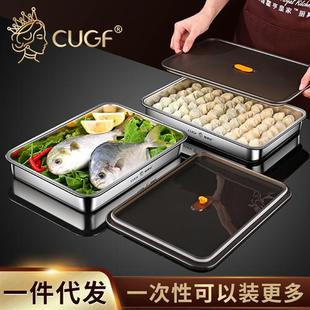 食品级水饺收纳盒冰箱专用保鲜多层不锈钢饺子盒托盘放馄饨冷冻盒