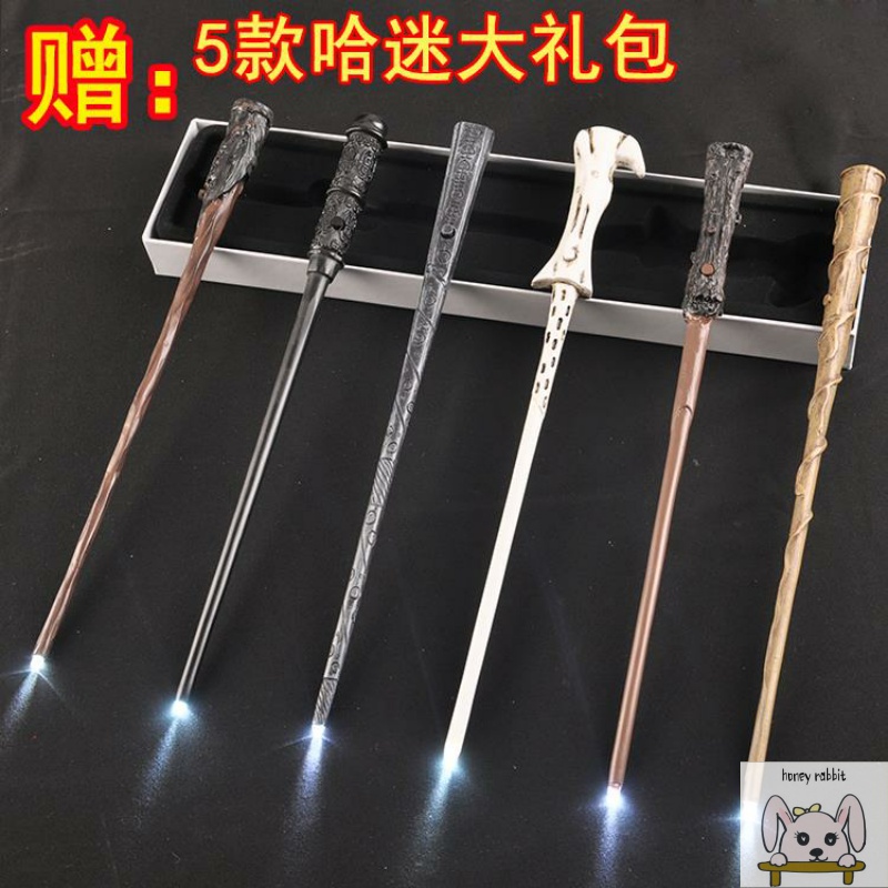 哈利波特魔杖赫敏发光魔法棒邓布利多发光斯内普魔杖哈利波特周边|msdalam kategori mod main/animasi/Zhou Bian/cos/permainan papan, kostum cosplay/props/perkhidmatan, aksesori COSPLAY/props/pakaian anak patung - dari Buy2taobao.com untuk memberikan perkhidmatan ejen Taobao profesional membeli
