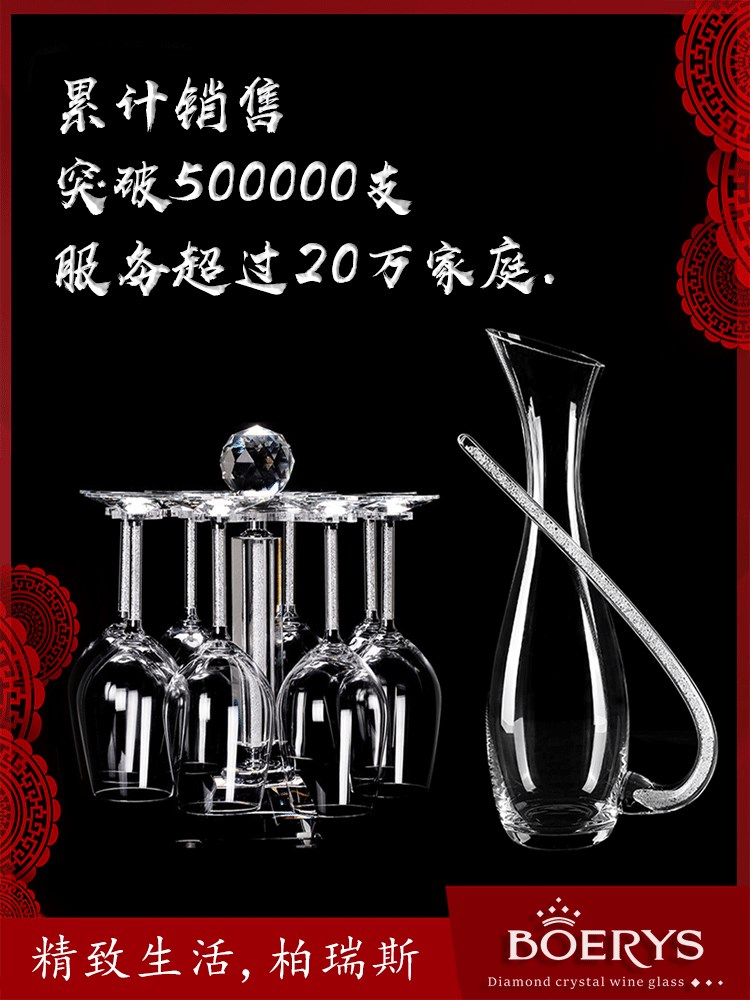 .Glass 6 Swarovski Swarovski crystal Red wine glass 2 lovers suit household a pairin the Tableware , Flagon/Wineglass/Wine , Wineglass category - from Buy2taobao.com to provide professional Taobao agent buy service