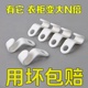 衣架连接挂钩可叠加衣服钩衣柜整理收纳节省空间多功能家用链接扣
