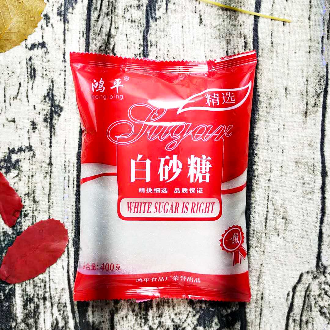 白糖小包