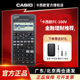 CASIO卡西欧正品FC-100V金融计算器理财会计考试AFP/APA/CPA计算机 内置9种公式