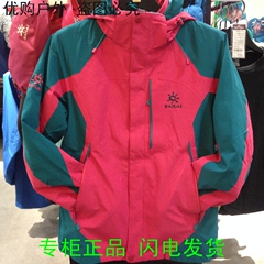 专柜I正品KAILAS凯乐石event女款三合一冲锋衣KG120015 识货的来