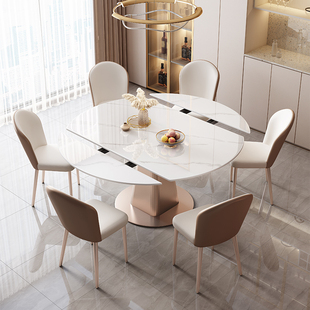 轻奢岩板餐桌椅组合现代简约家用小户型旋转伸缩可变圆桌吃饭桌子