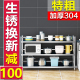 货架304锅架3o4三层厨房不锈钢置物架收纳微波炉落地带围栏储物架