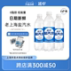 延中上海盐汽水600ml*12瓶/箱 低能量夏季碳酸饮料饮品咸味汽水