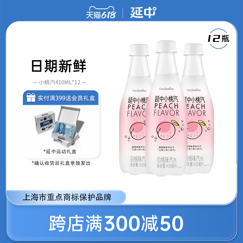 延中 小桃汽 410ml*12瓶/