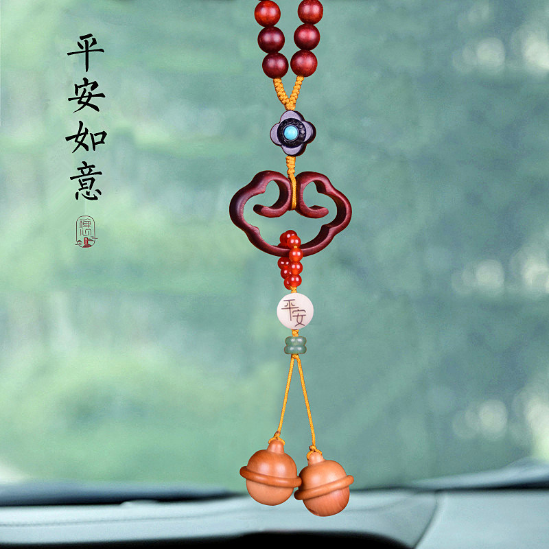 平安如意车挂