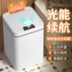 智能感应式垃圾桶卧室带盖家用客厅轻奢电动厕所卫生间便纸全自动