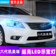 适用丰田六代凯美瑞示宽灯06-11款07高亮LED示廓灯08凯美瑞改装