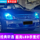适用日产经典轩逸示宽灯06-24款12LED小灯泡16新轩逸19示廊灯改装