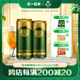 青岛啤酒 青岛奥古特330ml*24听大麦酿造高端整箱旗舰店 整箱包邮