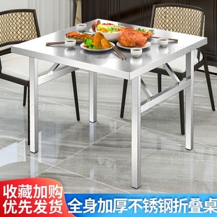 不锈钢折叠桌便携式烧烤桌子户外摆摊用夜市简易餐桌长120宽60cm