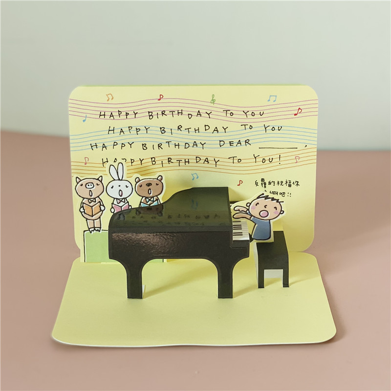 日本大口仔系列生日立体贺卡大宝弹钢琴庆生可爱卡通手写留言祝福