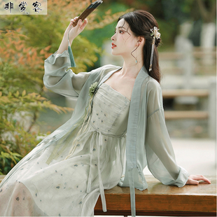 超仙古风改良版汉元素薄荷绿新中式汉服女成人吊带连衣裙套装夏季