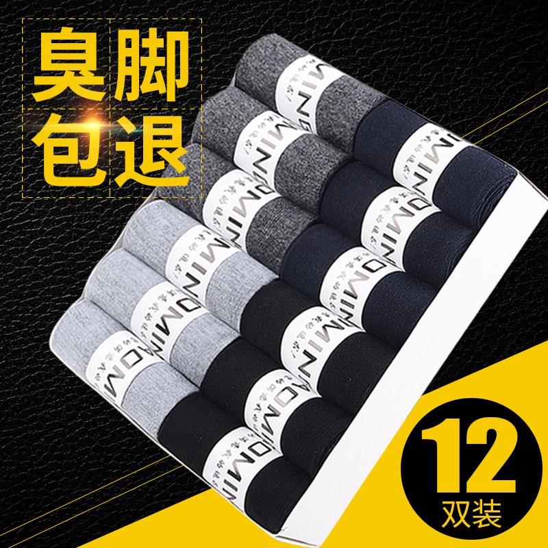 boy Child Odor Toes keep warm Four Seasons Cotton children Year of the Dog winter Versatilein the Lingerie/Men's underwear/Tracksuit , Sock/Bottoming socks/Stockings/Legs socks category - from Buy2taobao.com to provide professional Taobao agent buy service