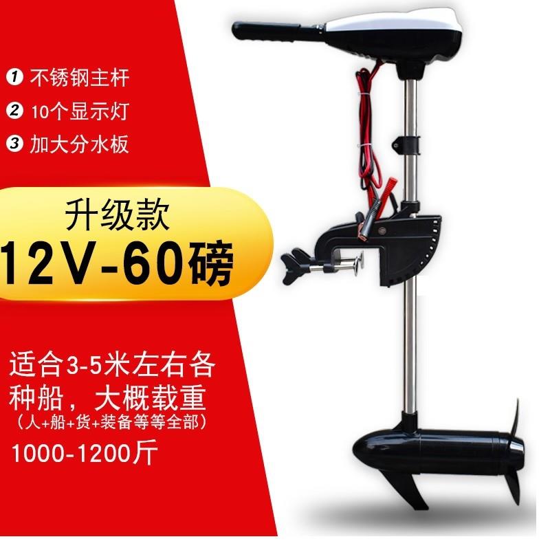 上新小船推進器尾挂電動螺旋無刷挂漿機專用電啓動劃艇大功率船馬在類目 3C數碼配件, 電子元器件市場, IC集成電路/電機, 電機/馬達中 - 來自Buy2taobao.com提供專業的淘寶代購服務