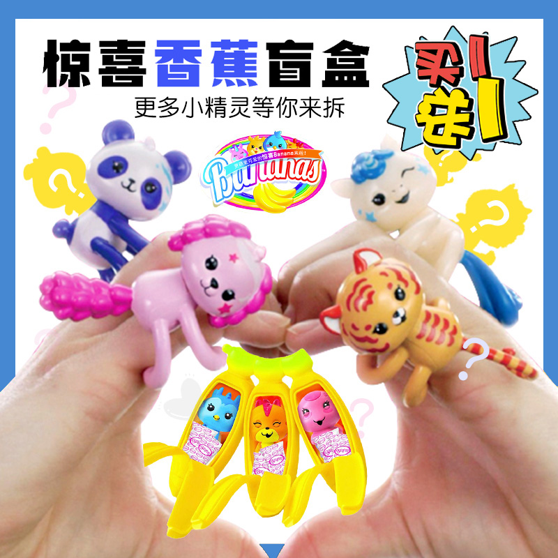 惊喜香蕉盲盒公仔精灵猜猜乐拆拆乐女孩可爱潮玩网红创意礼物挂件|ruв категории игрушка/коляска/головоломка/блоки/модель, Другие игрушки - от Buy2taobao.com для оказания профессиональной услуги покупки агента Taobao