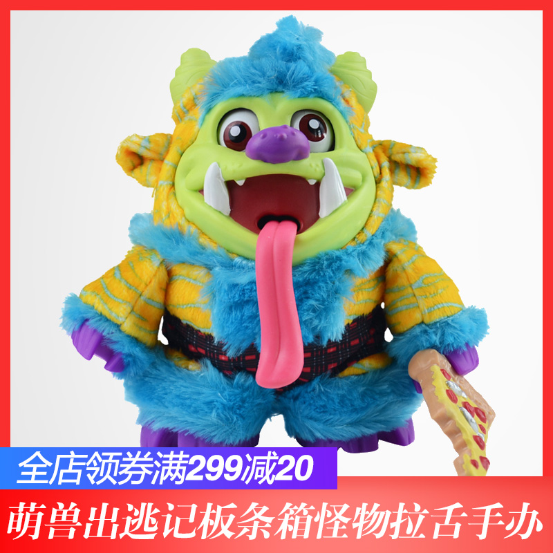 正版Crate Creatures萌兽出逃记板条箱怪物拉舌手办野兽公仔玩具|msdalam kategori Toy/bayi/teka-teki/blok bangunan/model, elektronik/cahaya/berudara/mainan rumit, mainan LED - dari Buy2taobao.com untuk memberikan perkhidmatan ejen Taobao profesional membeli